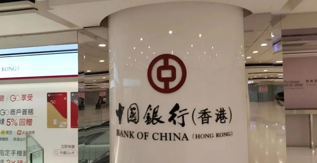 继三大券商违规后,香港严查内地居民开户!
