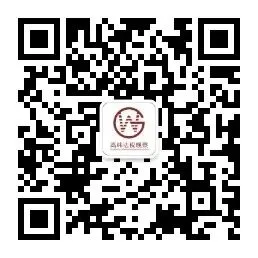 证监会重磅处罚老虎、富途等券商背景下的海外资本市场投资合规路径分析