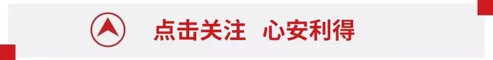 【利得基金】权益基金分红激增逾八成,券商私募资管规模逼近6万亿