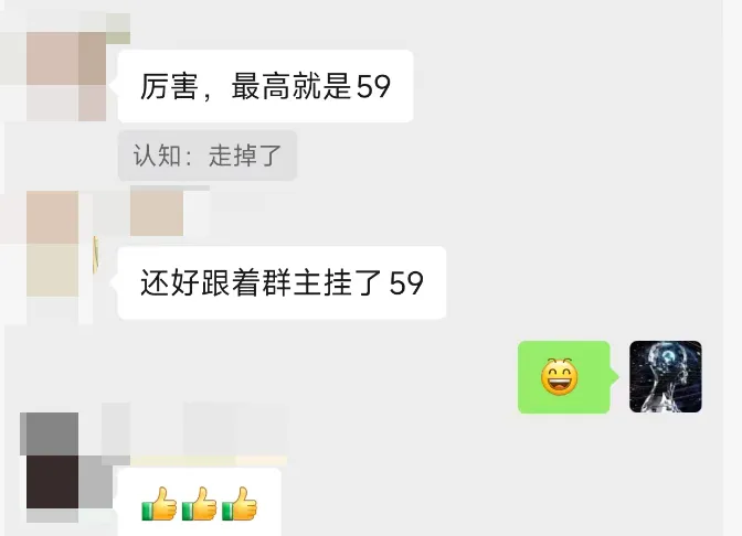 龙辰科技完美最高点走了 |拼手速,哪些券商可以查看提前成交时间?怎么做到更快?