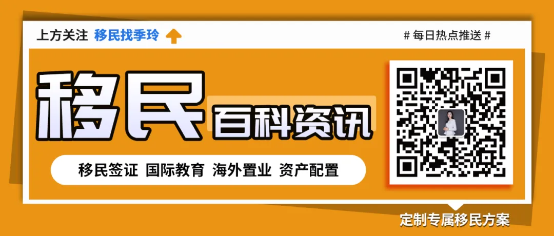 告别散户思维:跨境券商清退倒计时,高净值人群如何重塑全球资产“底座”?