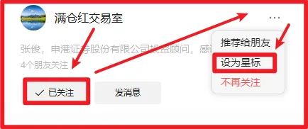 60分钟反弹或启动,券商引领反包行情