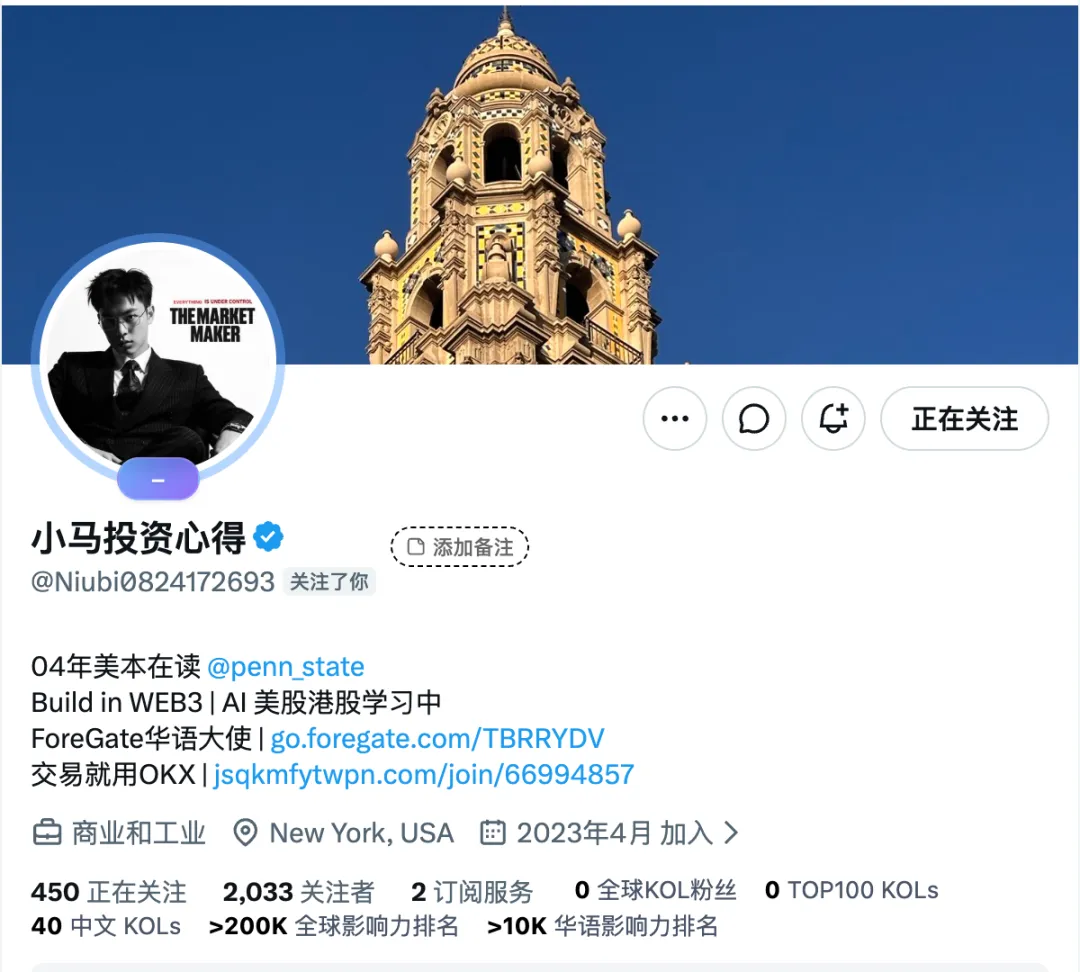 00后生存指南之港卡券商开户篇(适用于大陆学生以及留学生)