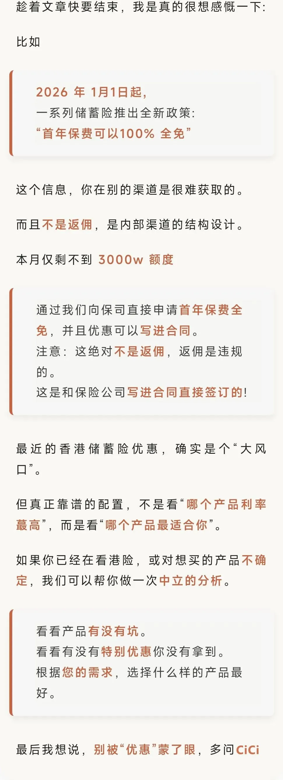 22亿天价罚单落地!跨境灰产券商全面清退,2000亿资金的合规出路找到了
