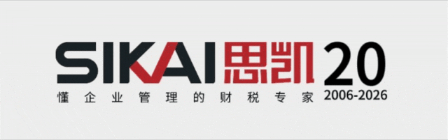 香港监管“三连击”+跨境券商重罚:出海企业的“透明化征税时代”已全面降临