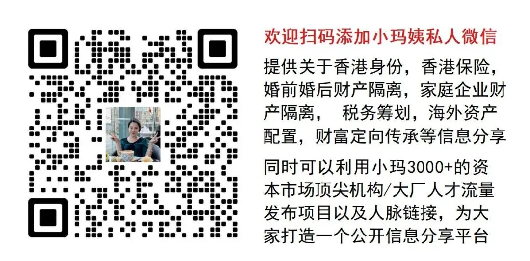 互联网券商被罚,普通人如何分散配置