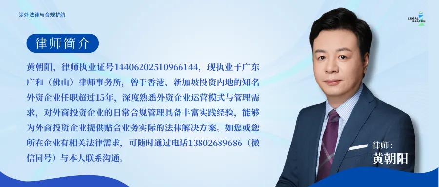 22亿罚单落地,跨境券商的＂灰色时代＂彻底终结