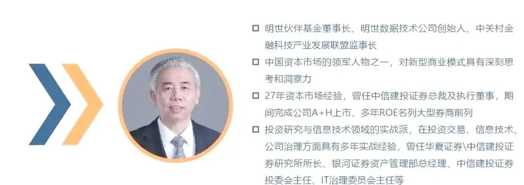 一荣俱荣,一损俱损,券商大佬被带走
