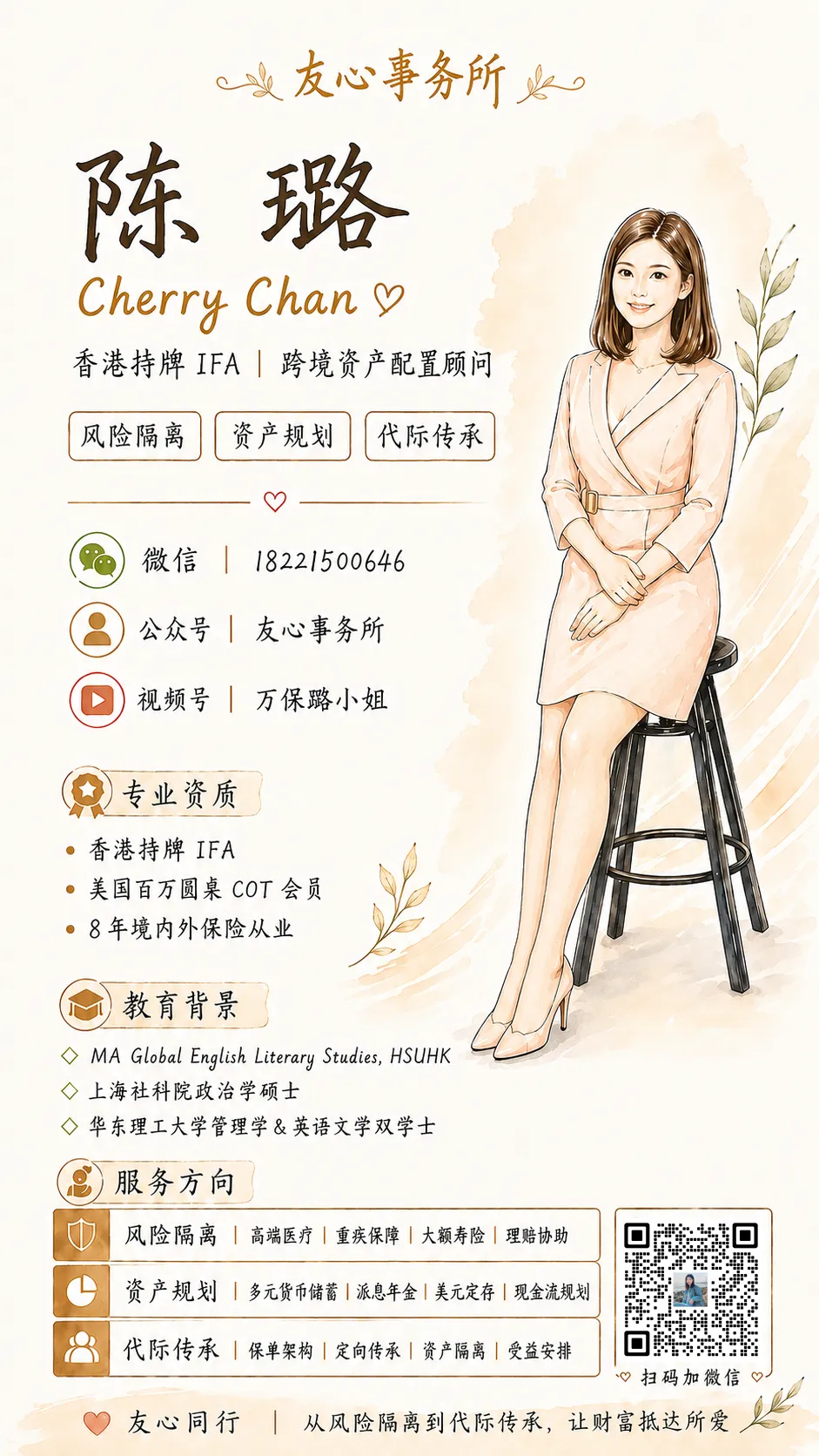 三家香港券商被清退,保险也悬了?真相在这里