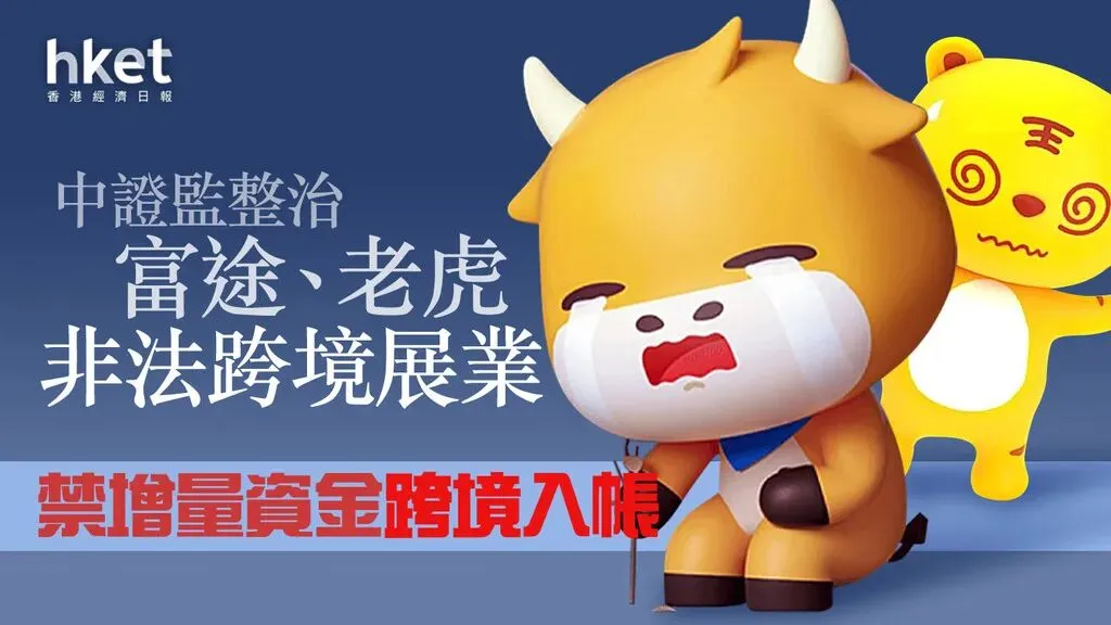 券商被清退了,香港保险会是下一个?