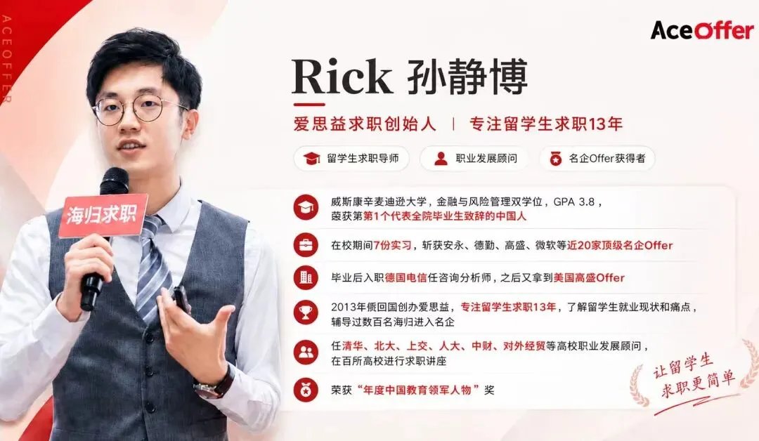 不止投行!券商这些部门,金融留学生也能年入50 万+