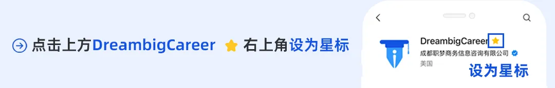 热门搜索|刚刚,Top券商华泰证券开放校招人才储备计划