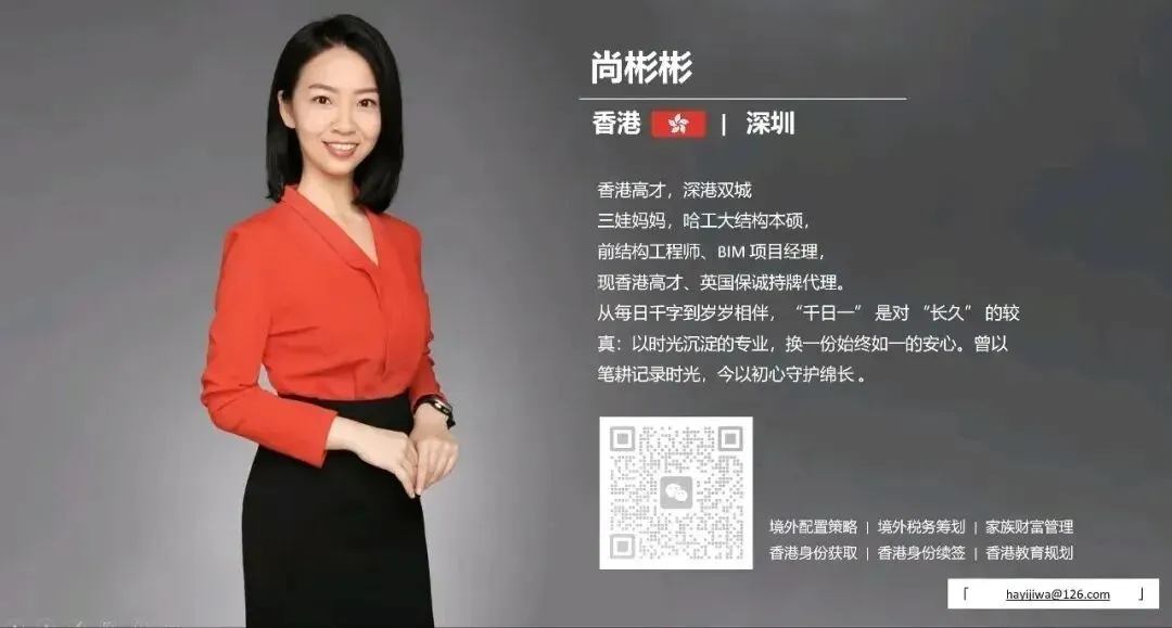 跨境券商＂靴子落地＂,香港保险会是下一个吗?