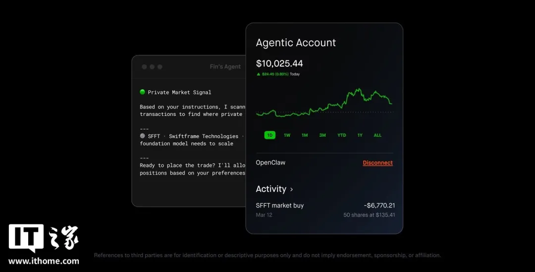 AI 替人炒股:美国互联网券商 Robinhood 宣布支持接入第三方智能体
