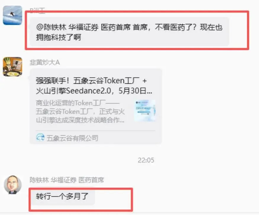 券商消费分析师离职 暂停消费行业研究