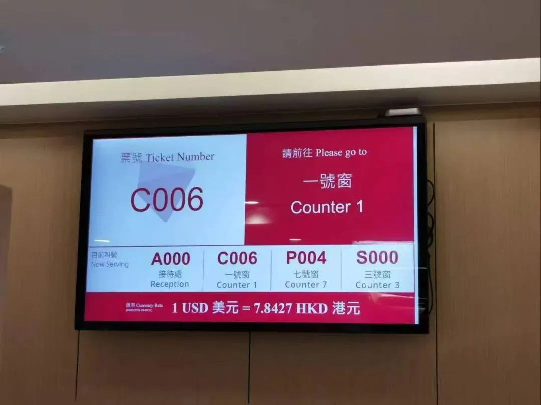 富途被罚、跨境券商大清洗……港险会不会是下一个?
