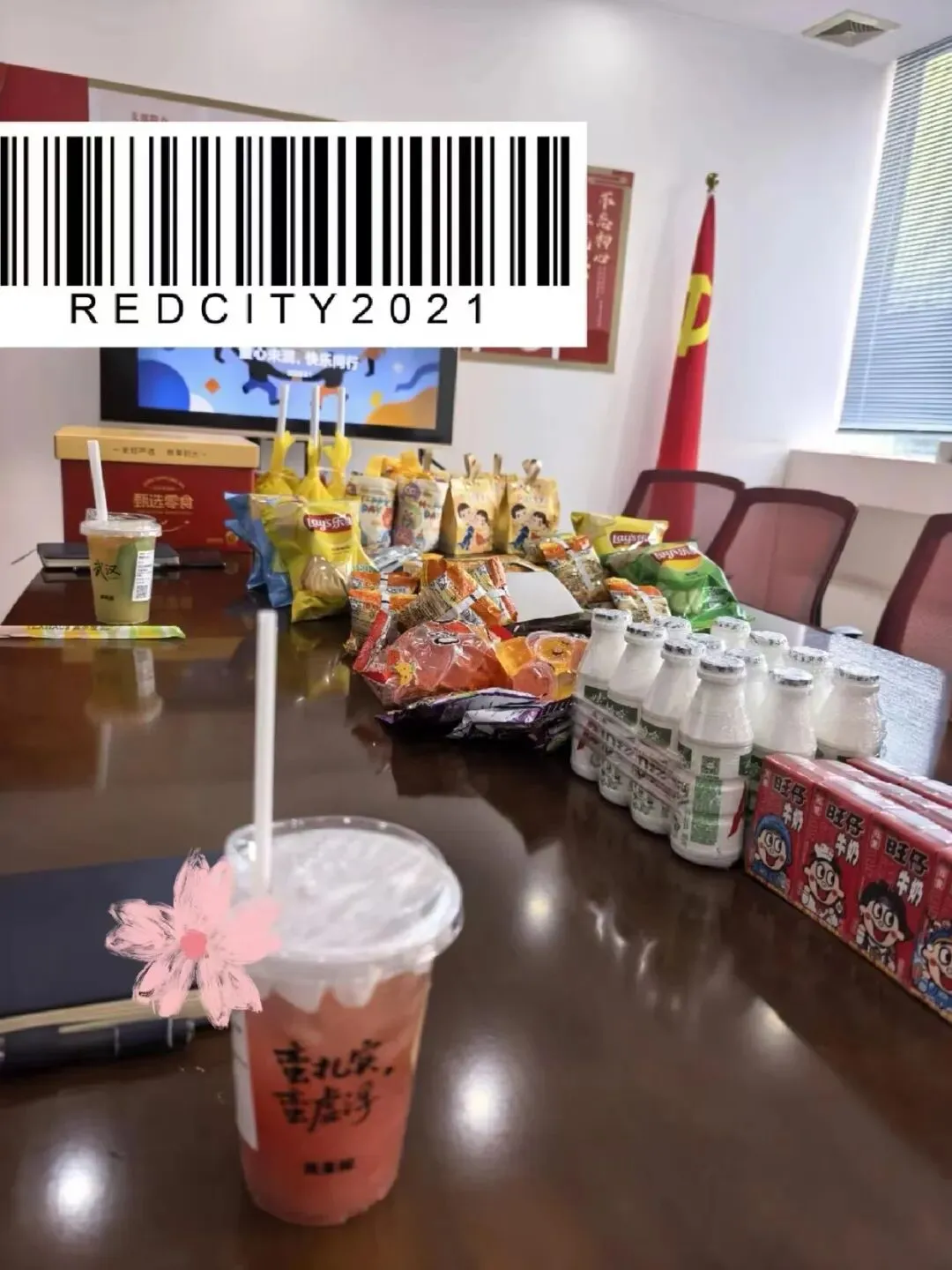 在券商的六一怎么过?