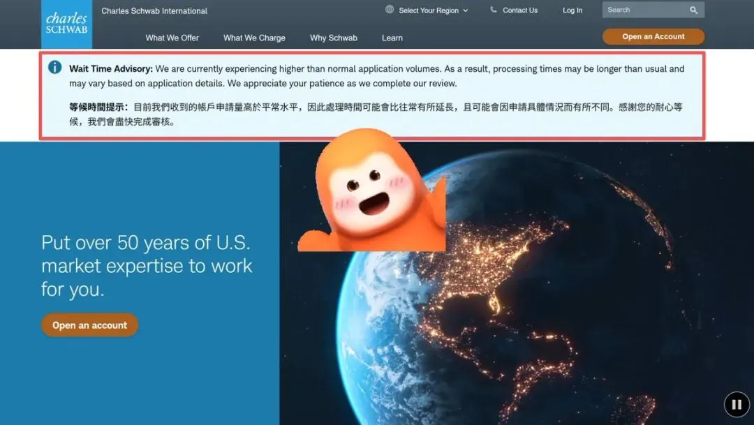 老牌券商平台注册用户激增审核延长 还有哪些可以开?