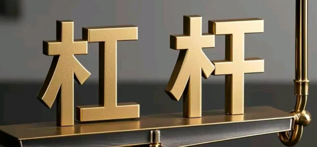两融利率内卷到3%了!你的券商还在收5%?