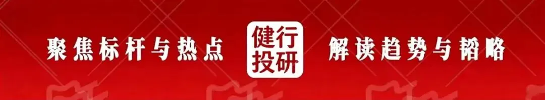 告别牛市旗手!科创重估券商价值,两类标的迎来红利窗口