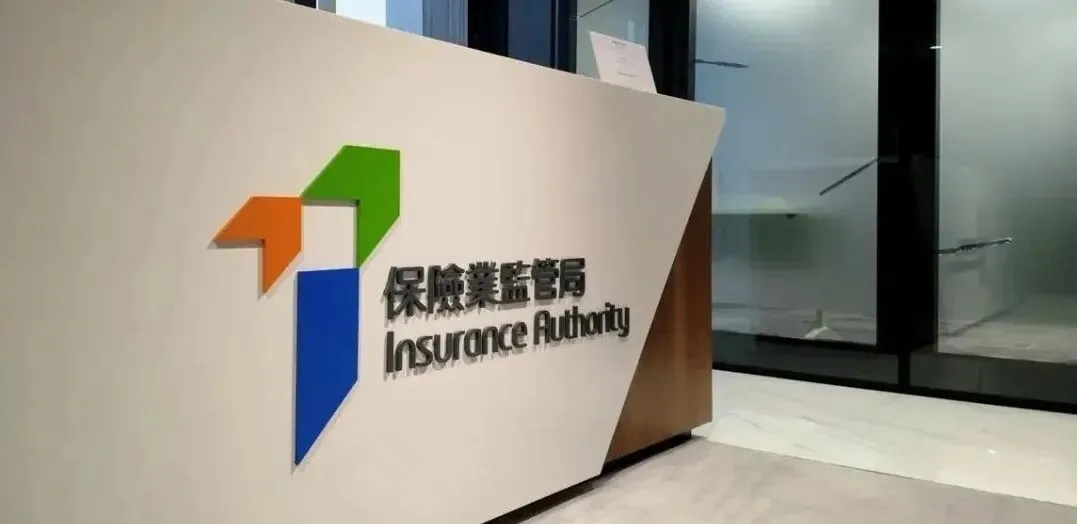 三大券商事件之后,香港保险还能买吗?