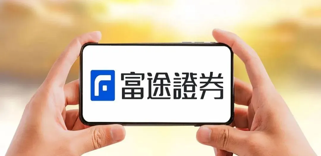 跨境券商清场:22亿天价罚单背后的资本保卫战