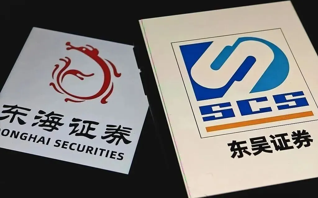 重磅整合落地!东吴并购东海,江苏本土券商迎来大变局?