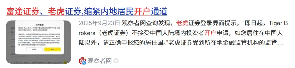 澳洲券商线上躺在家里也能完成港美教程 安全保障无忧无虑
