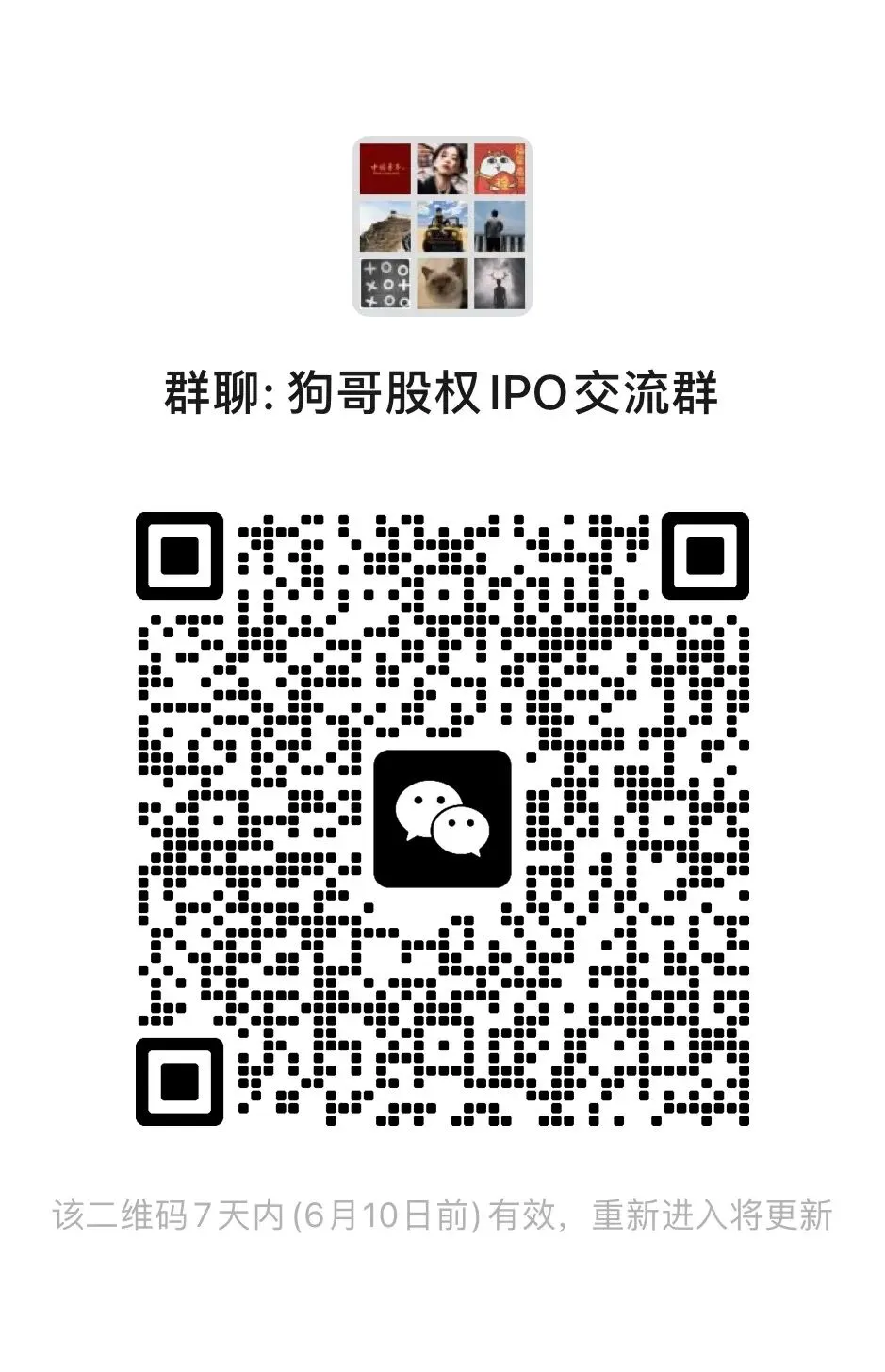 头头部券商,领导出马亲自招人,可直接内推!