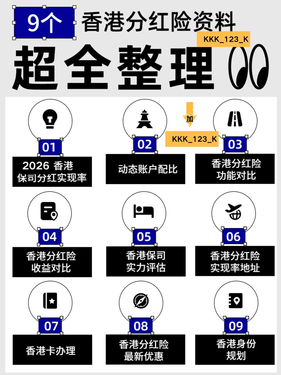 境外券商清退的钱,到底怎么处理?要不要转回内地?