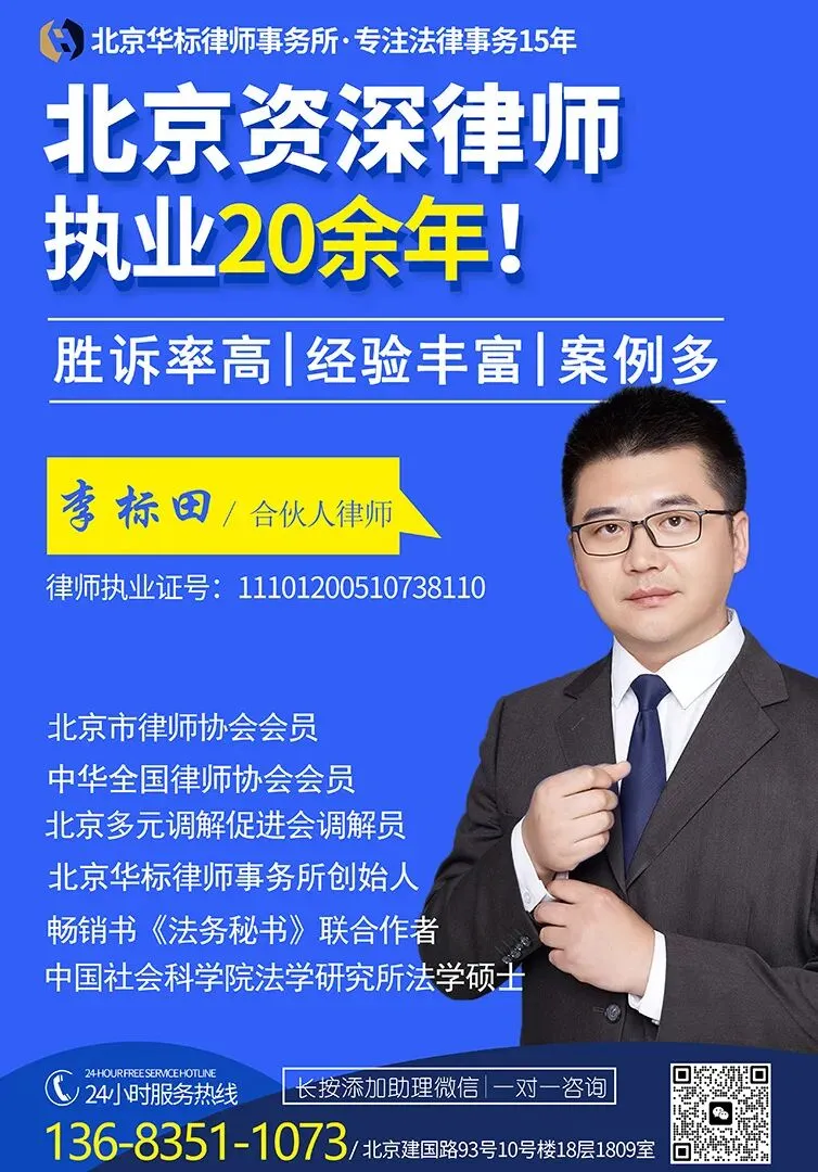 北京律师咨询股票索赔边界:券商荐股亏了几十万,到底能不能起诉赔钱?