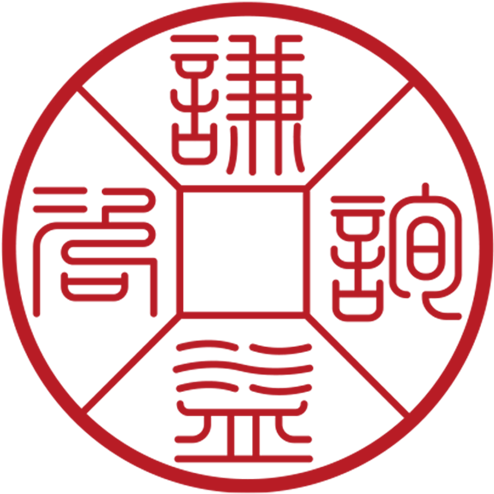【谦益头条】上交所规范交易单元,要求券商3个月内清理“特殊便利”