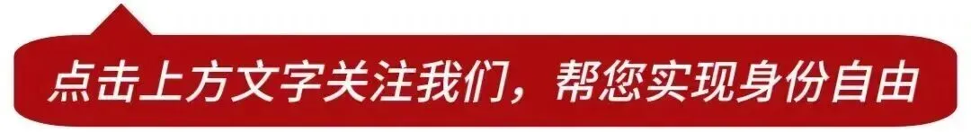 香港券商开始“清场”!数百万大陆投资者面临同一个难题