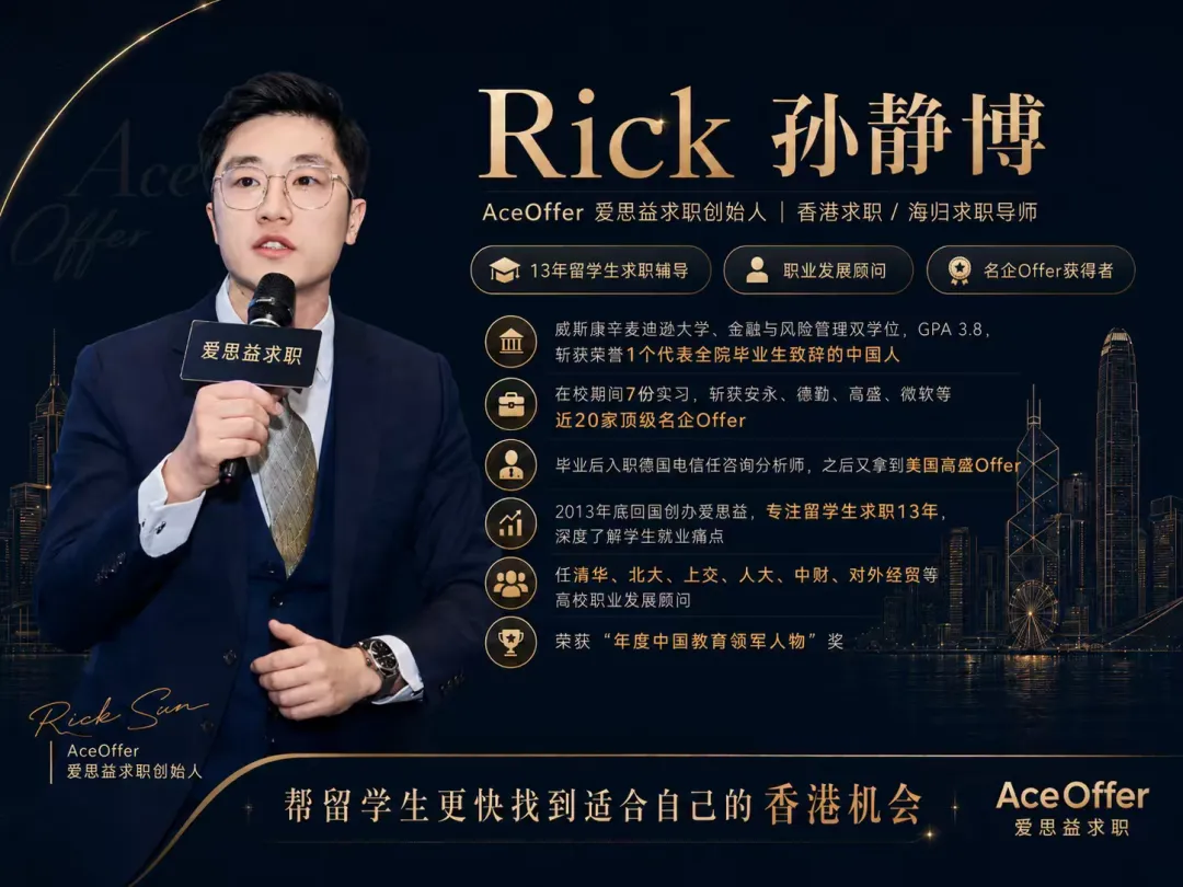 年薪高达50万港币,香港这8家“中资券商”后台岗,港硕直接闭眼冲,轻松拿下永居!
