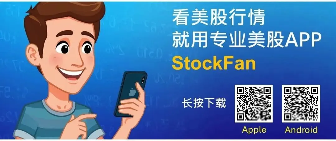 美券商禁止中国内地和香港投资人参与SpaceX IPO