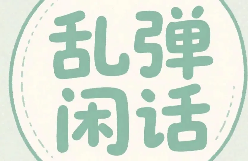 牛市三熊:跌幅第二是券商,跌幅第一是谁?哪个更值得投资?