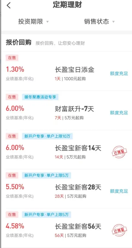 券商新客理财大全【额度和路径】2026