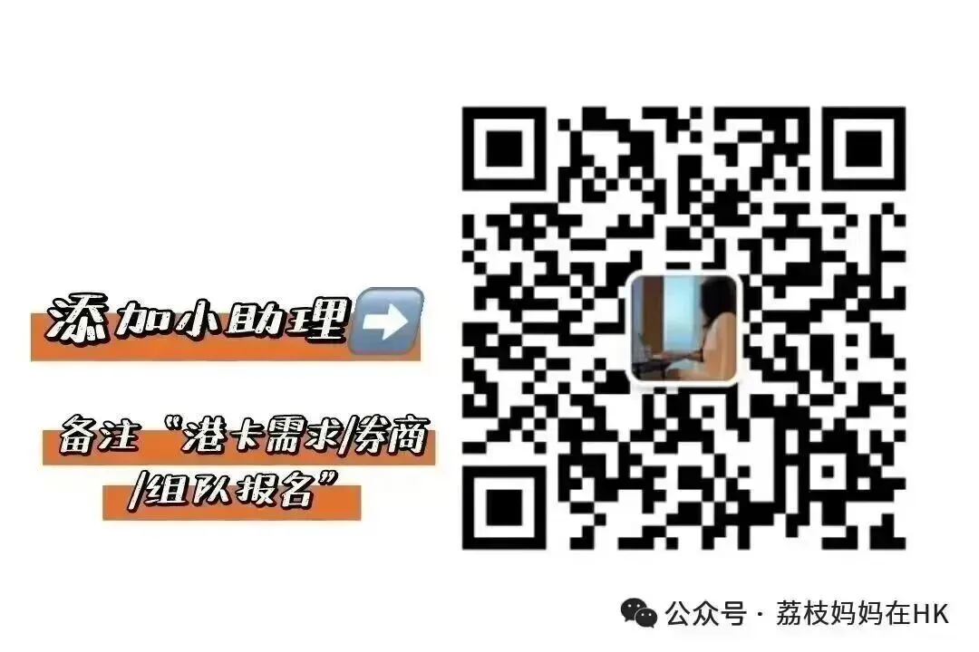 万0.8免5真的太香了!2026券商账户攻略