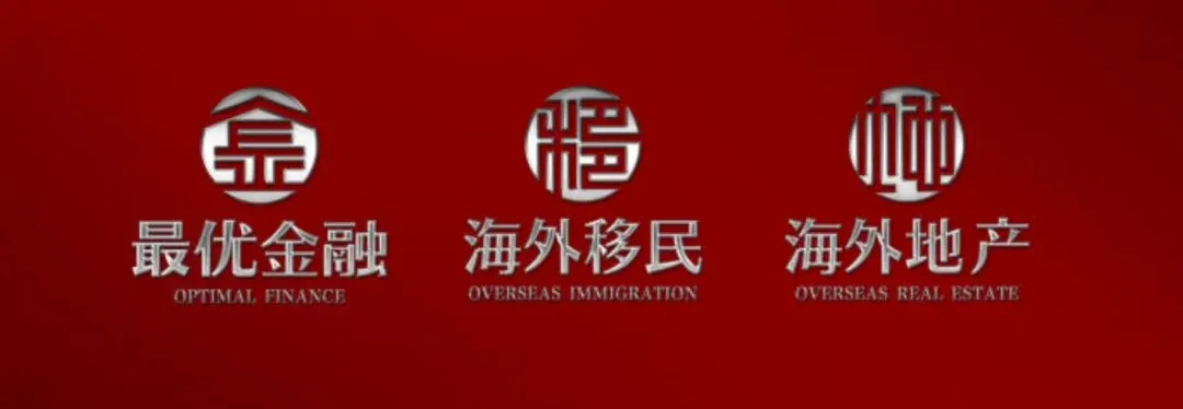 行业资讯|投资风向生变-头部券商罚单,结束了一个时代