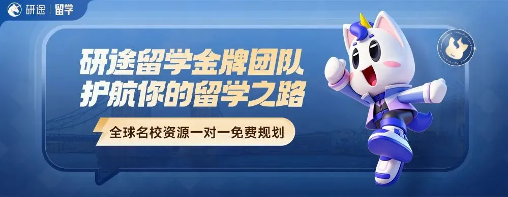 券商投行目标院校清单来了|新金工/金数/金科硕士三大专业就业前景+院校项目全解析!