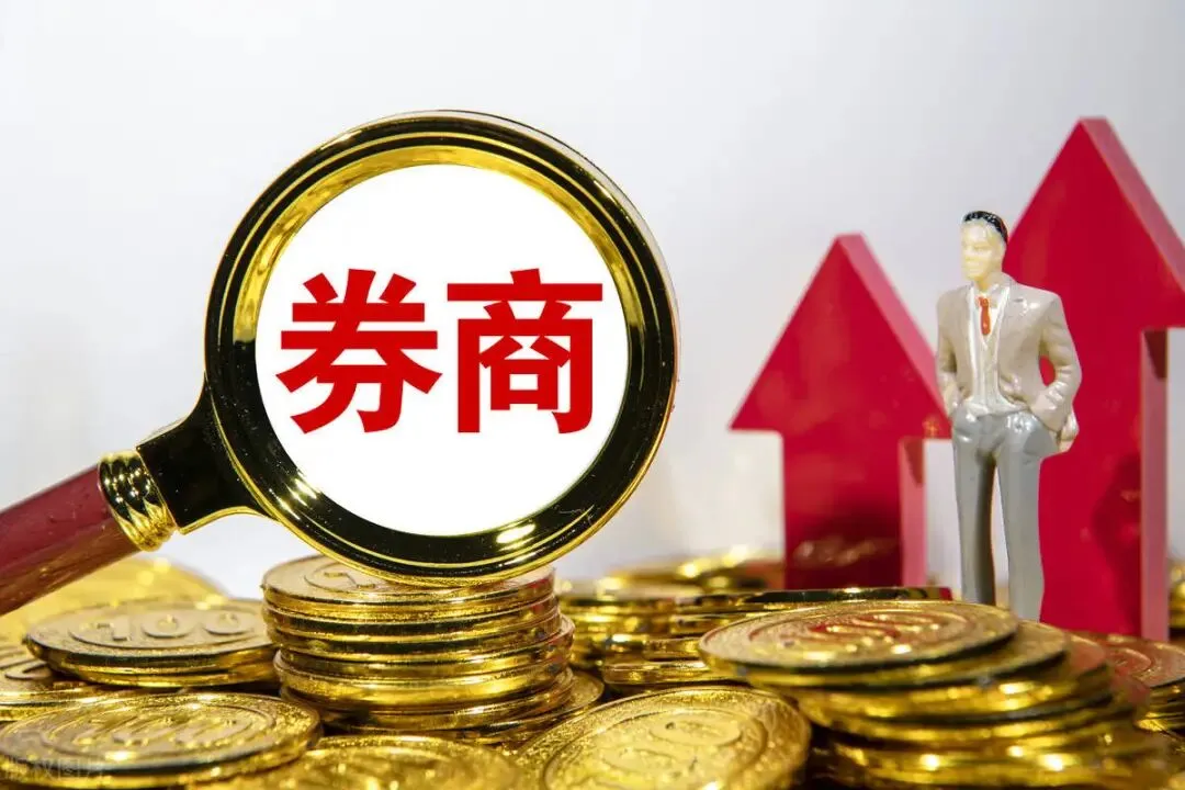 券商这5个隐形“金饭碗”,海归轻松年入50万+,90%家长却还只知道投行