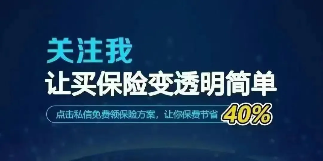 跨境大整治!券商清退后,港险会不会被全面叫停?官方答案来了