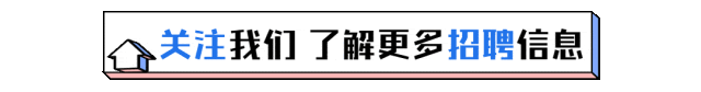 上市券商公司【东北证券】2027届暑期实习暨校招提前批进行中!月底截止,实习有留用机会!
