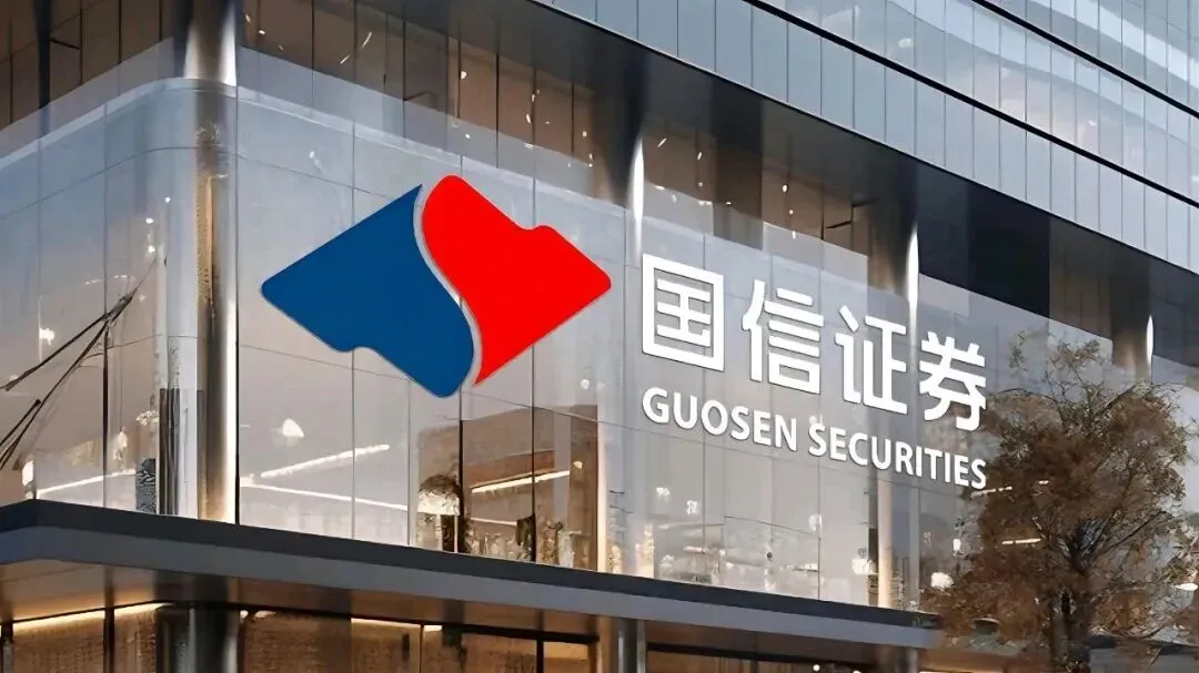 业绩大爆发?国信证券靠财富管理站稳券商第一梯队