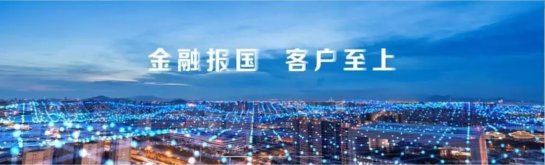 【走进银河】中国银河敲响A股大门 券商航母再启航