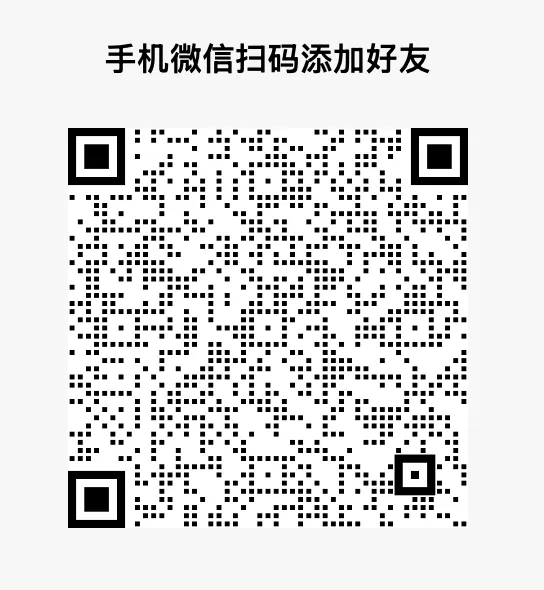 【晖哥粉丝专享】超低佣金券商开户!