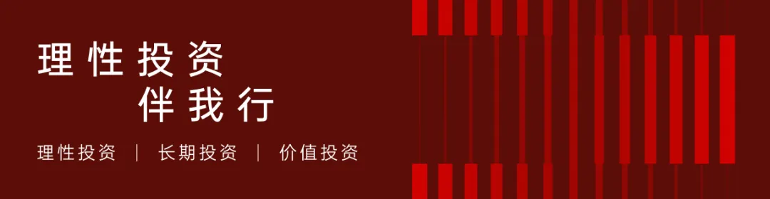 防非宣传丨冒充券商荐股票 引流配资是圈套