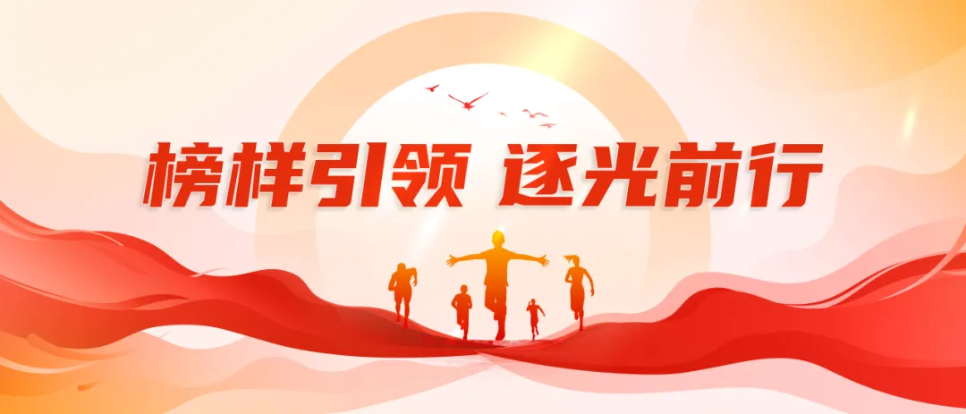 从央企券商到帮扶一线:一个金融人,把答案写进山路与烟火里——记国新证券挂职干部赵亮