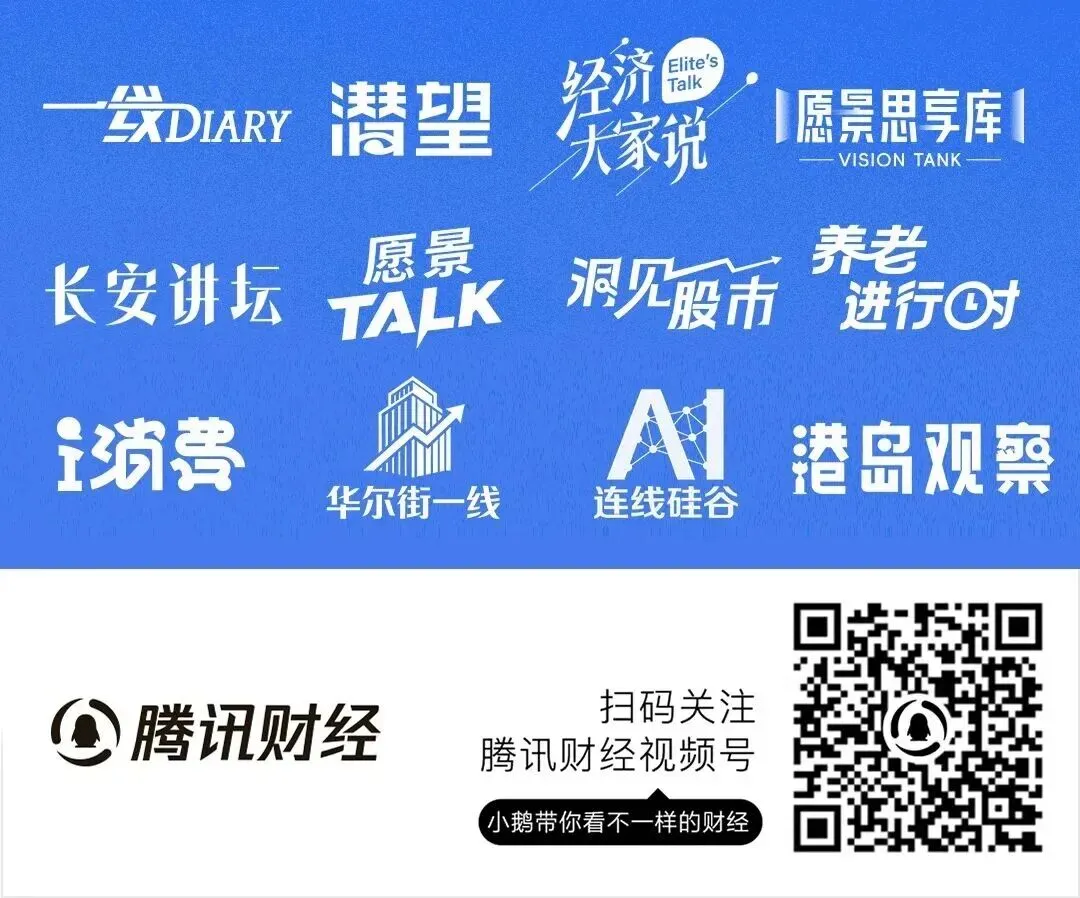 叶志衡掀起香港金融监管风暴:在港中资券商迎来合规硬仗