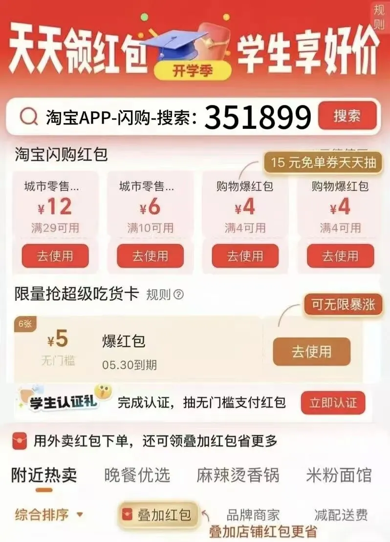 大二找到个腰部券商实习 没证明没工资 纯黑工,建议去吗